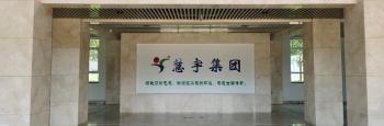 Huiyuweiy(Beijing) Fluid Equipment Co., Ltd.