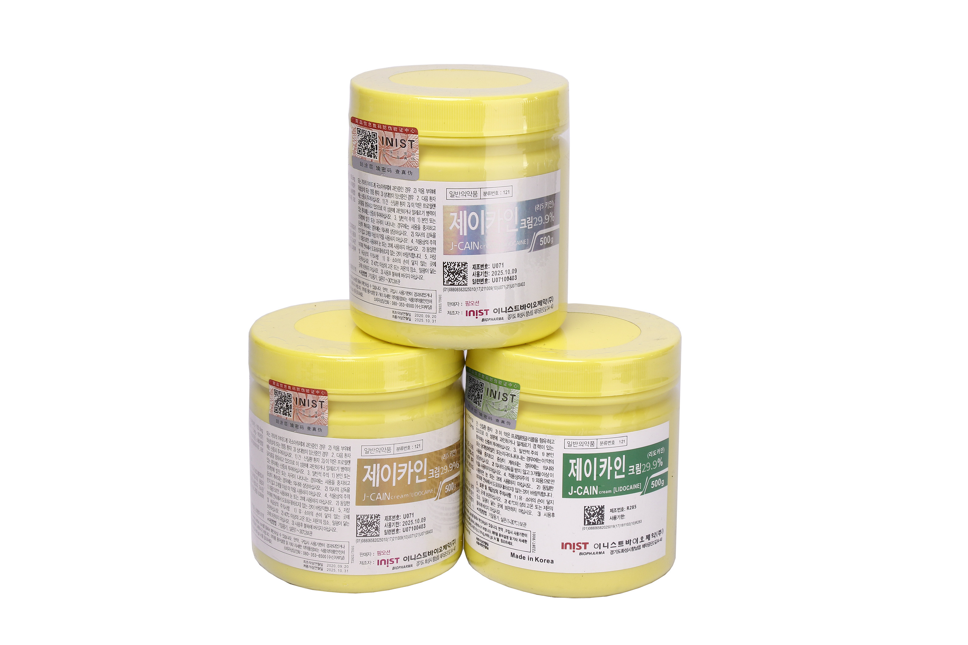 15.6% 29.9% J CAIN Numb Anesthetic Cream 500 Gram Tattoo Lidocaine Cream Stable Color For Tattoo