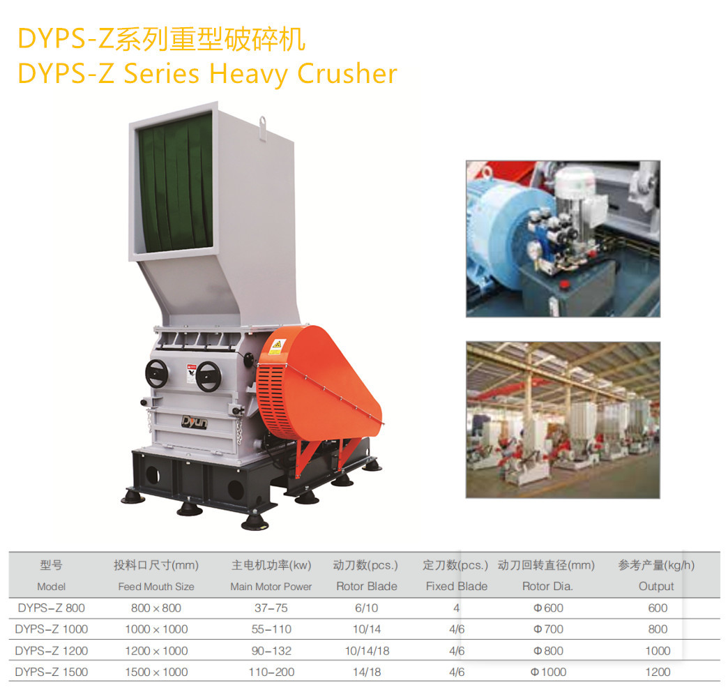 Polystyrene Waste Plastic Crusher
