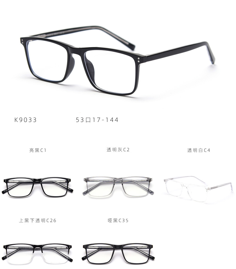 Cool Oversized Tr90 Optical Glasses Spectacles Frames For Ladies Multicolor Choice