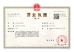 Jiangsu Xuda Steel Industry Co., LTD Certifications