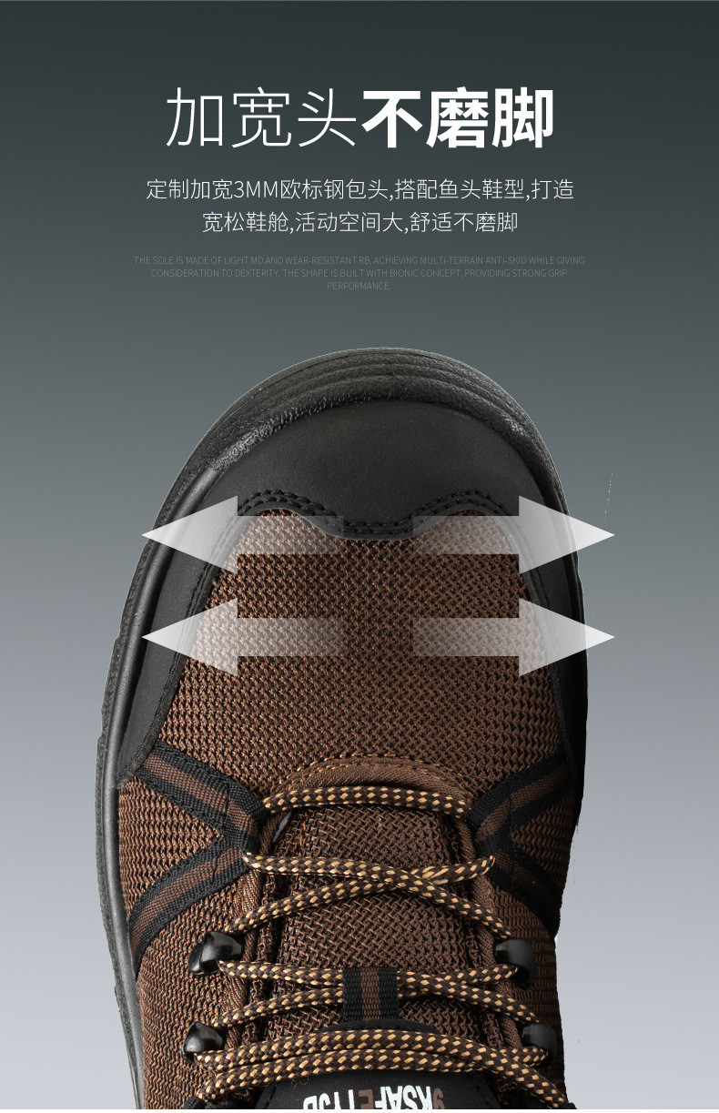 Summer Men'S Flying Knit Industrial Footwear Steel Plate Steel Toe Work Shoes