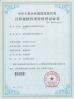 Wuhan JinHaoXing Photoelectric Co.,Ltd Certifications