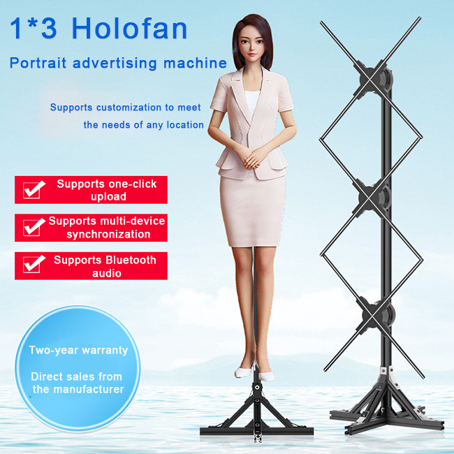 Retail Advertising 3D Holographic Fan Display 3D Holo Fan 65CM Size