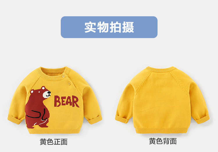Baby Sweater 12G Automatic Flat Knitting Machine