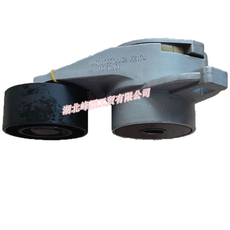 Original Dongfeng Truck Dci11 Diesel Engine Parts Belt Tensioner Pulley D5010550335