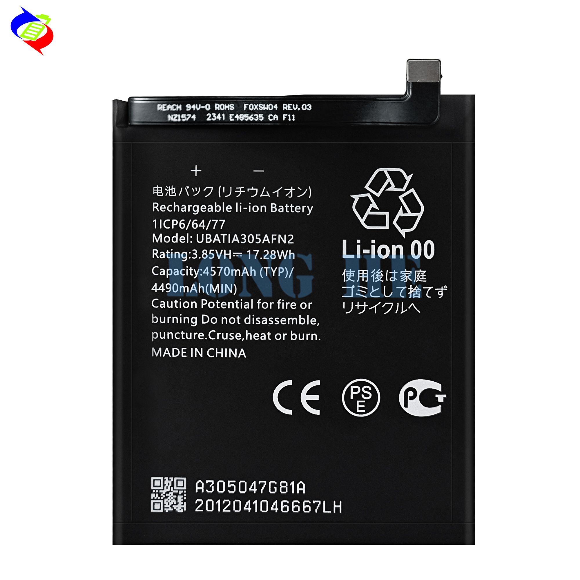 AAA Li-Polymer UBATIA305AFN2 Rechargeable Batteries for Sense 4 Sense 4 Lite Sense 5G