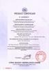 Dongguan Ming Rui Ceramic Technology Co.,ltd Certifications