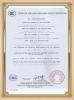 Dongguan Tianrui Electronics Co., Ltd Certifications