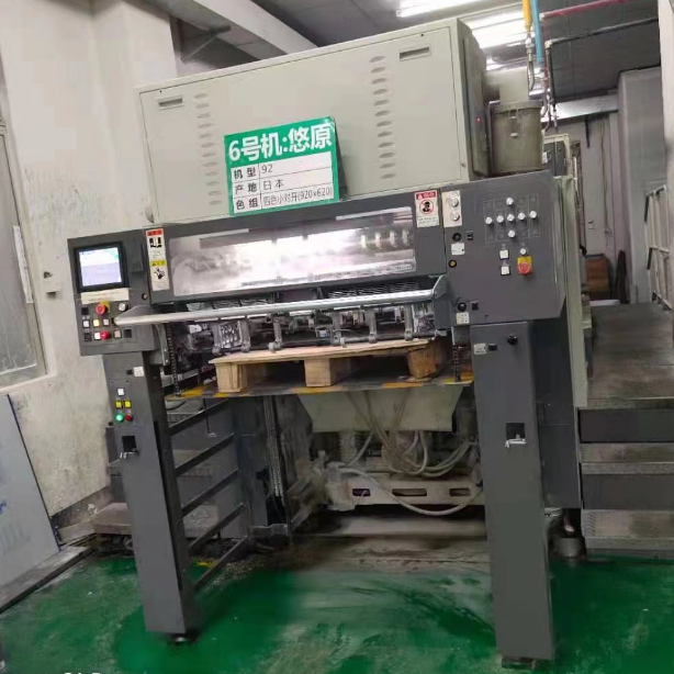 Used 920 Naked Oats offset printing machine Flatbed No Video Technical Assistance
