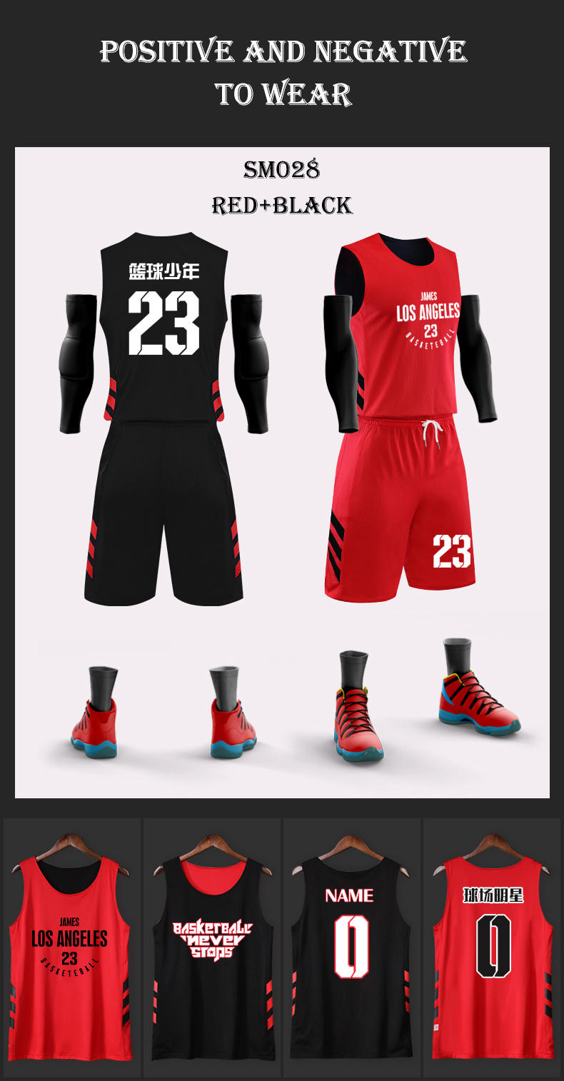 Double-sided basketball wear Men's basketball jersey Customized design printed pattern logo training game student team uniform