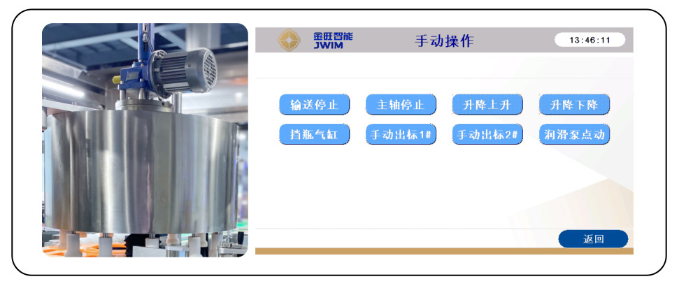 TN-12-2H Round Bottle Rotary High Speed Labeling Machine 12000 BPH