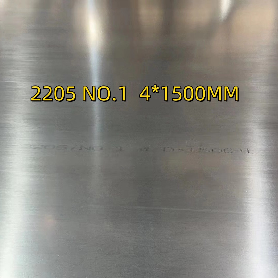 S31803 Material 2205 Duplex Stainless Steel Plate 8*1500*6000mm NO.1 Surface