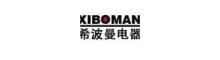 China Shenzhen Xiboman Electronics Co., Ltd. logo