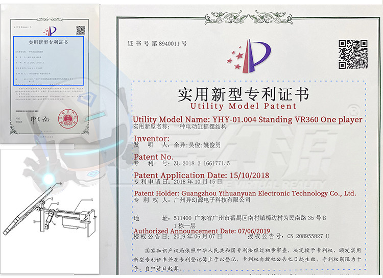 Rocket VR Theme Parks Air Face Effect 2.5KW Virtual Reality Exercise Machines