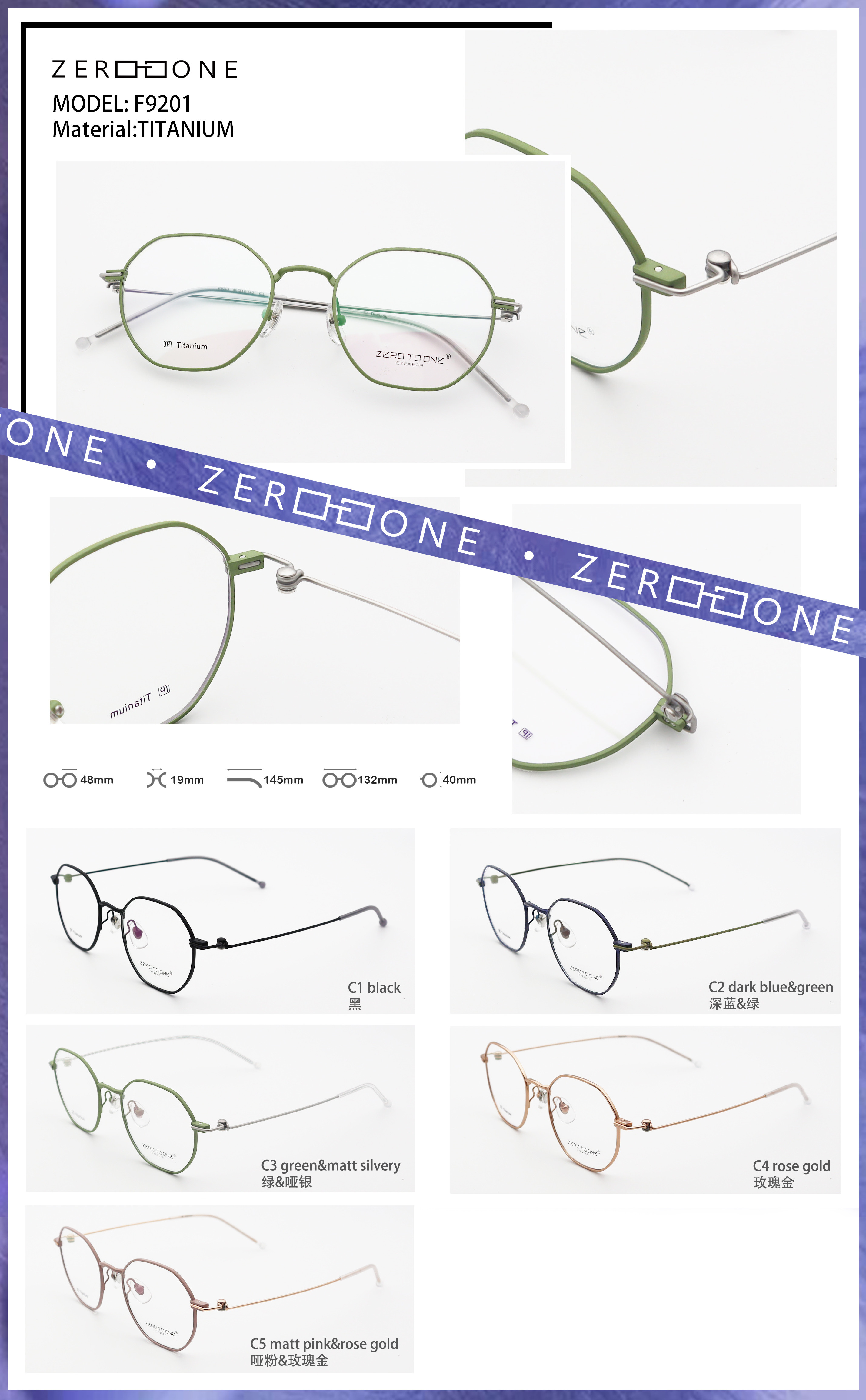10G Ultralight Titanium Eyeglasses ZTO 9201 Multicolor Unisex