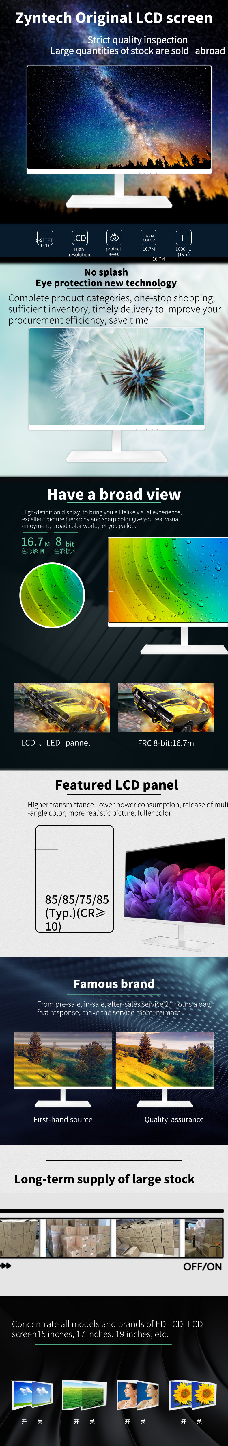 15.6 Inch LCD TV Panel 1366x768 Resolution G156BGE-L03 600/1 Contrast LCM Composition
