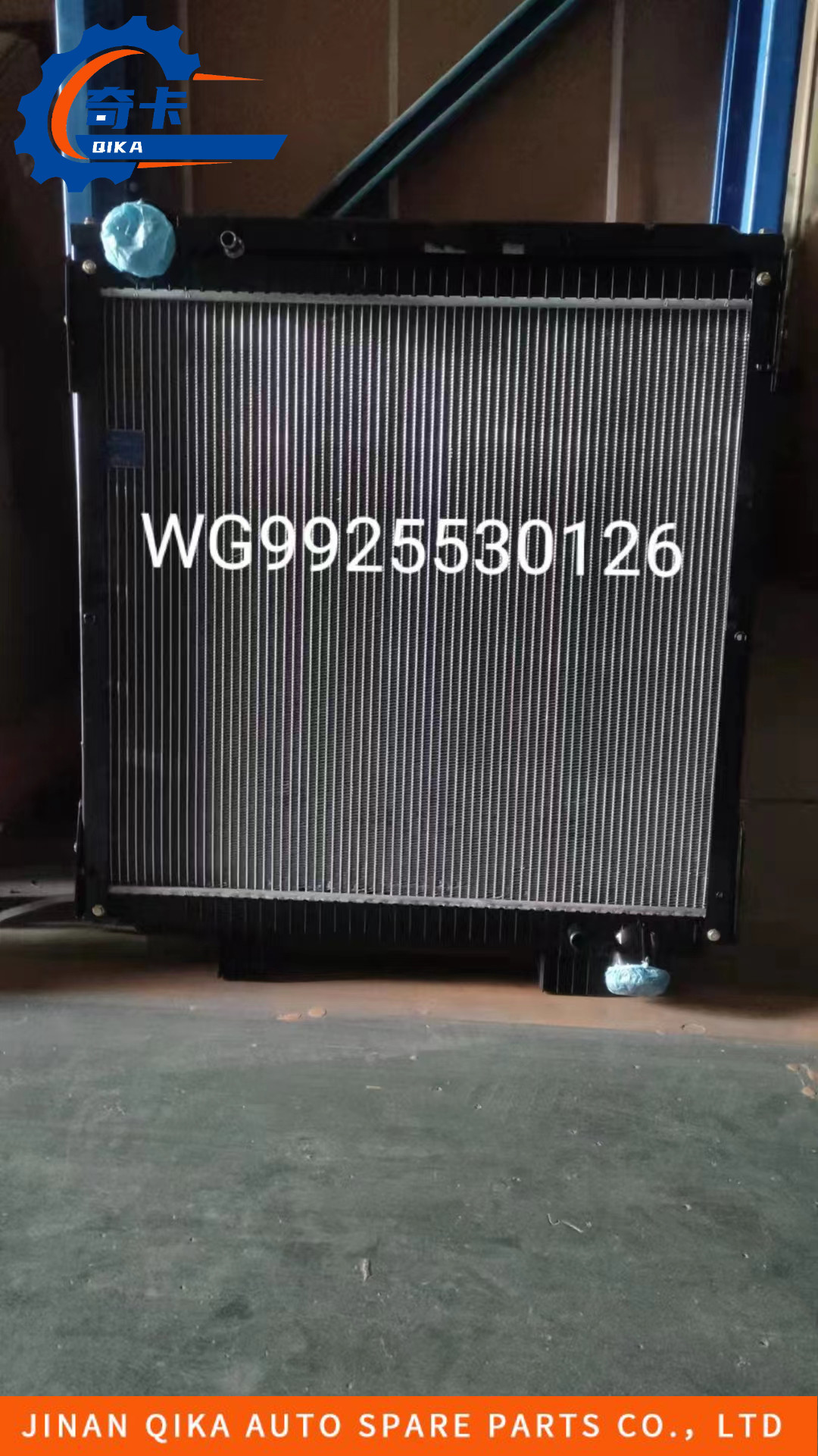 Commercial Truck Spare Parts Radiator Assy Water Tank Assembly Howo