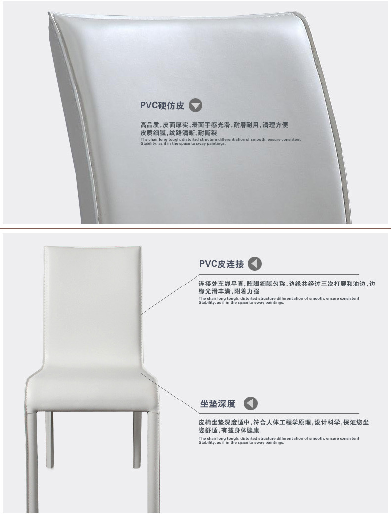 Customized PVC Leather Dining Chairs With Metal Legs Hotel Conference Using