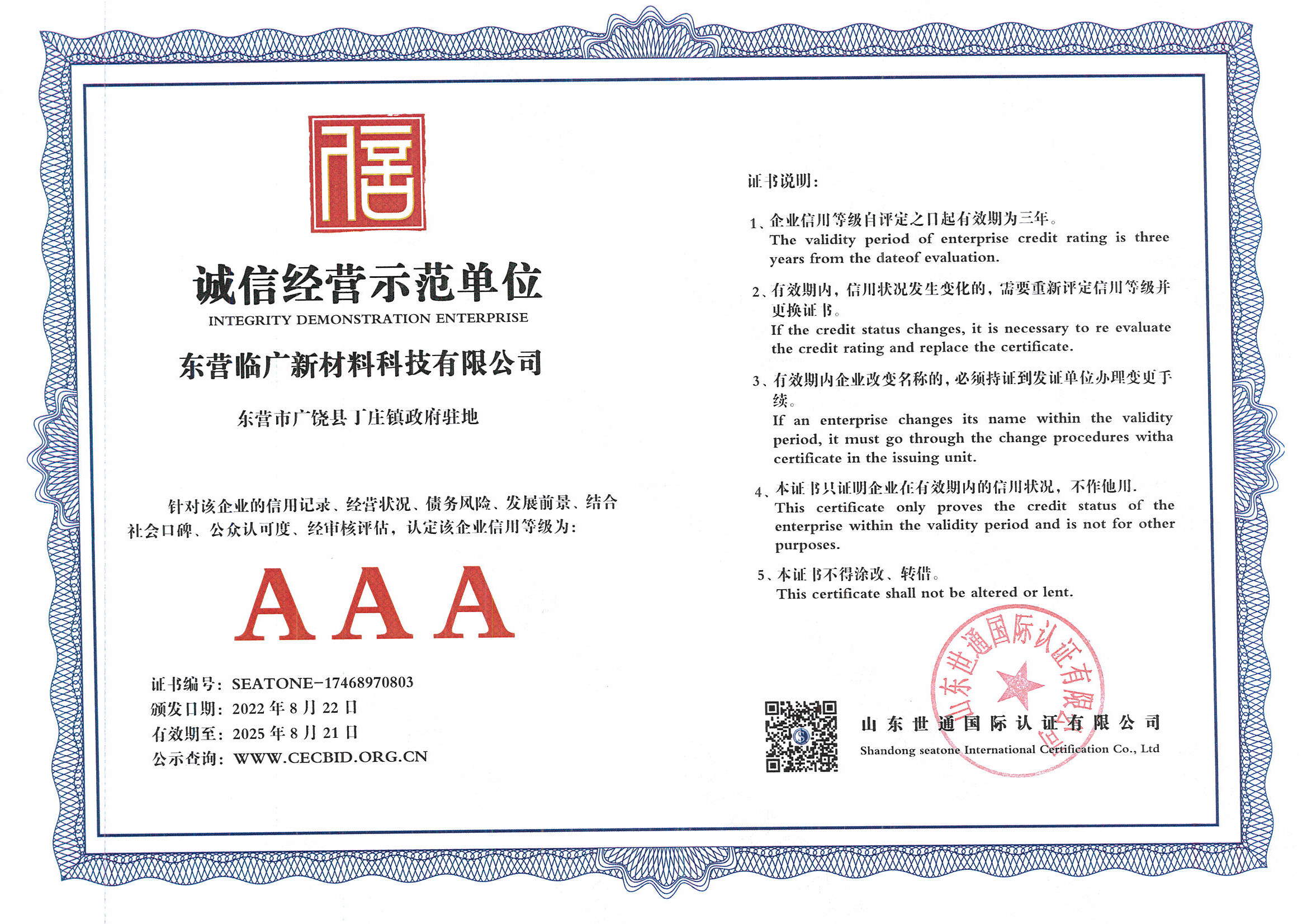 Polyanionic Cellulose PAC Drilling Fluid Additive Industrial PAC Manufacturer
