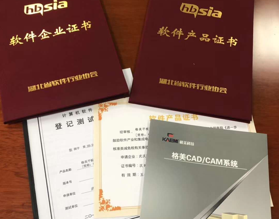 Advertising Company Full Color Large Format Inkjet Plotter Paper Pattern Color Plotter