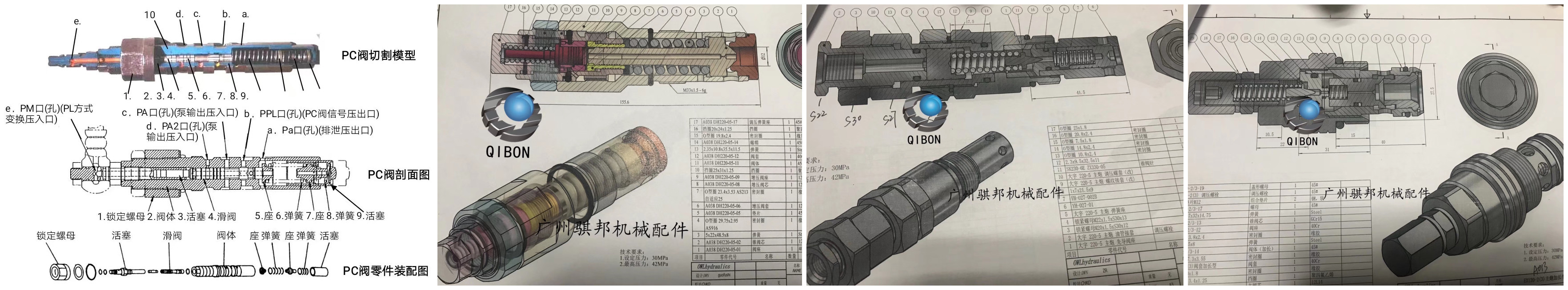 708-2L-06710 Hydraulic Relief Valve