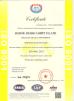 JiangSu JiaMao Carpet Co.,Ltd Certifications