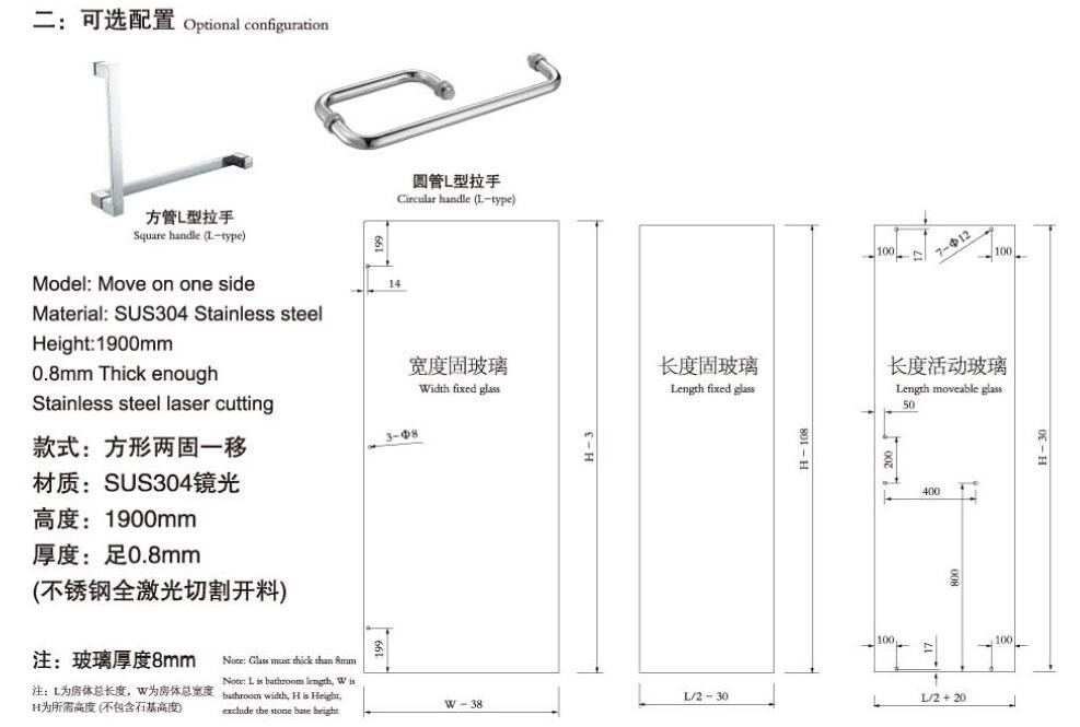 screen door and SUS304 stainless steel Accessories 8806