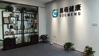 Shenzhen Emeng Health Technology Co., LTD