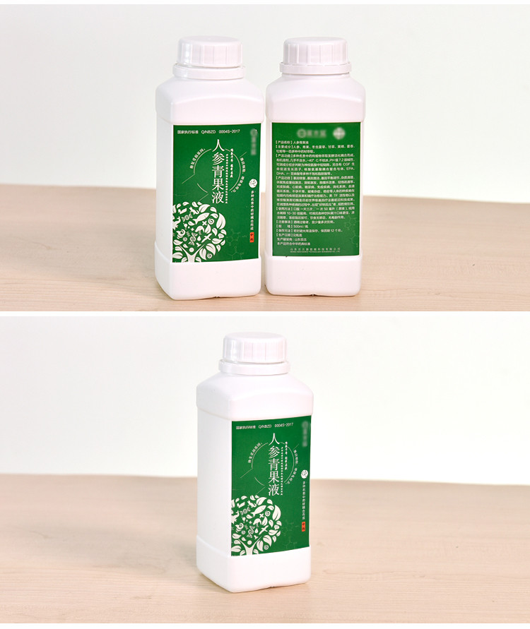HDPE Plastic Pesticide Liquid Fertilizer Bottle Tamper Proof Label Sticker Printing