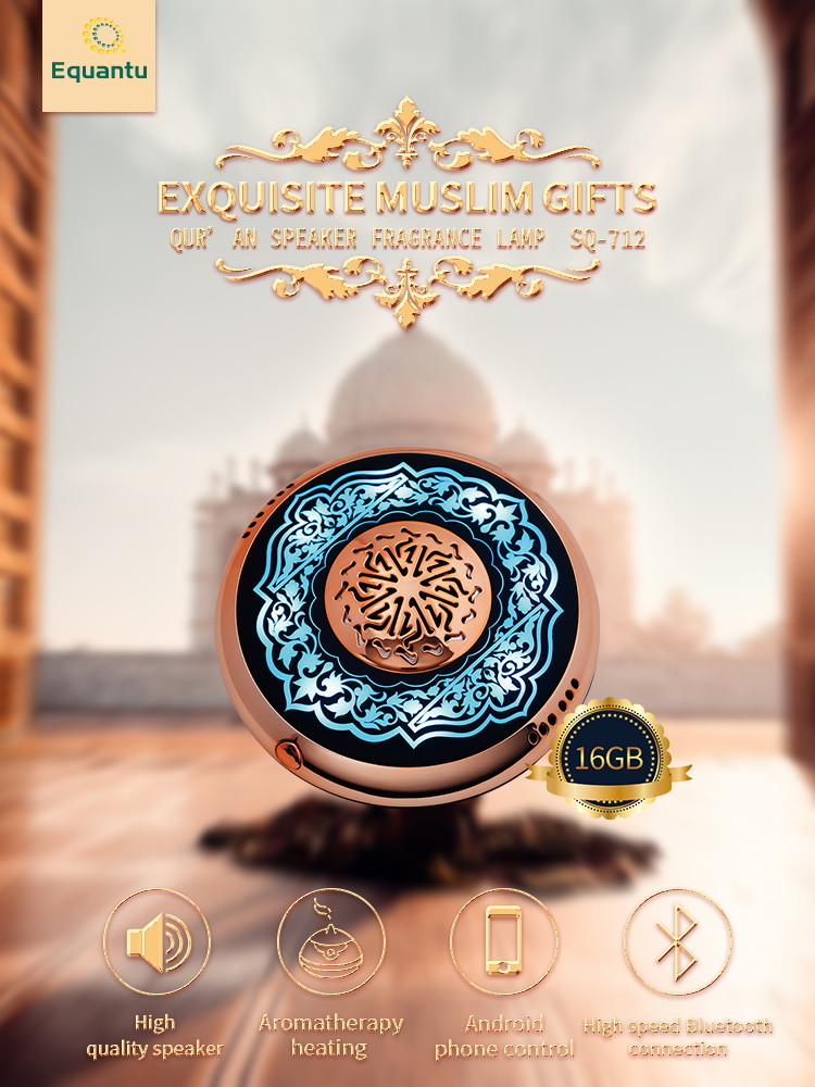 2020 Equantu new product SQ712 aromatic led lamp quran speaker