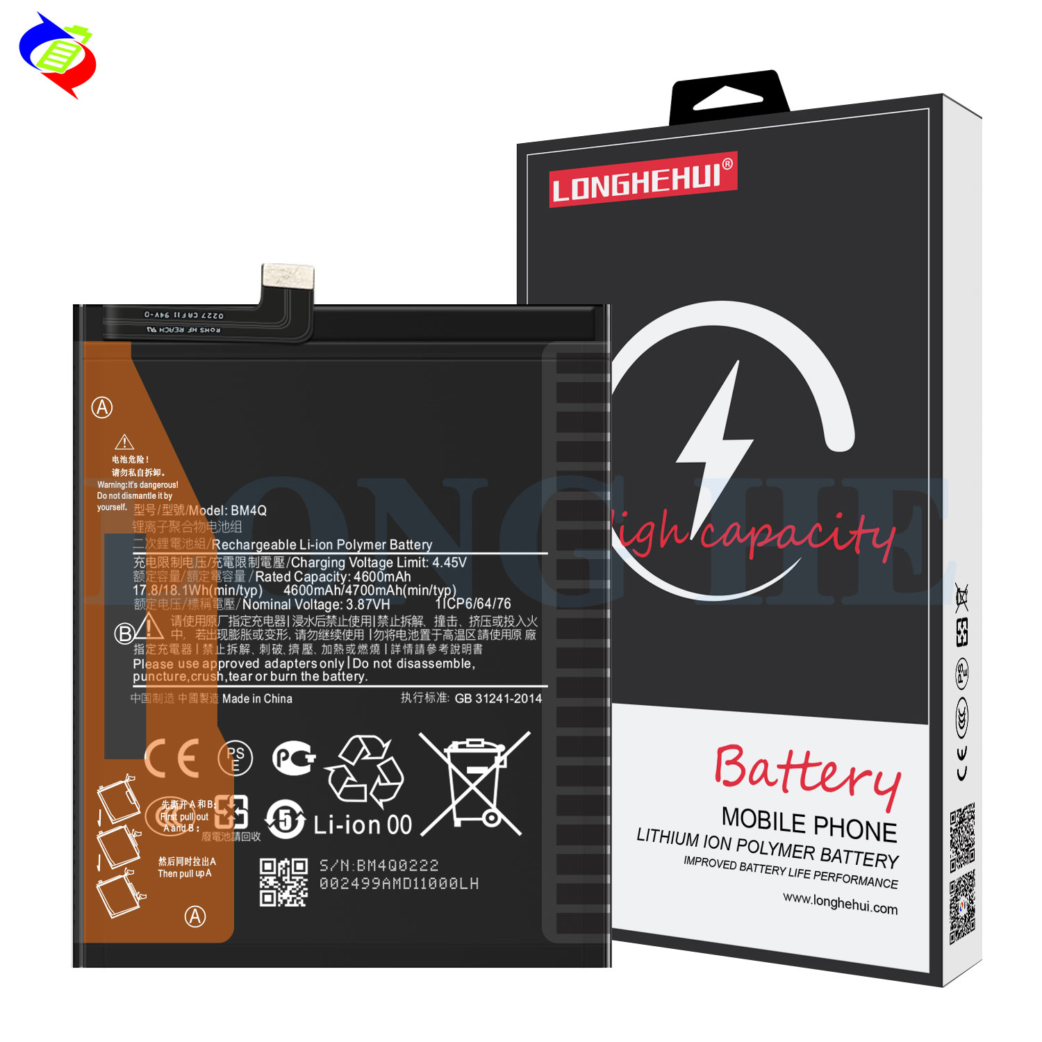 Double IC Protection Rechargeable Lithium-ion Polymer Battery BM4Q for Redmi K30 Pro 4700mAh 3.87V