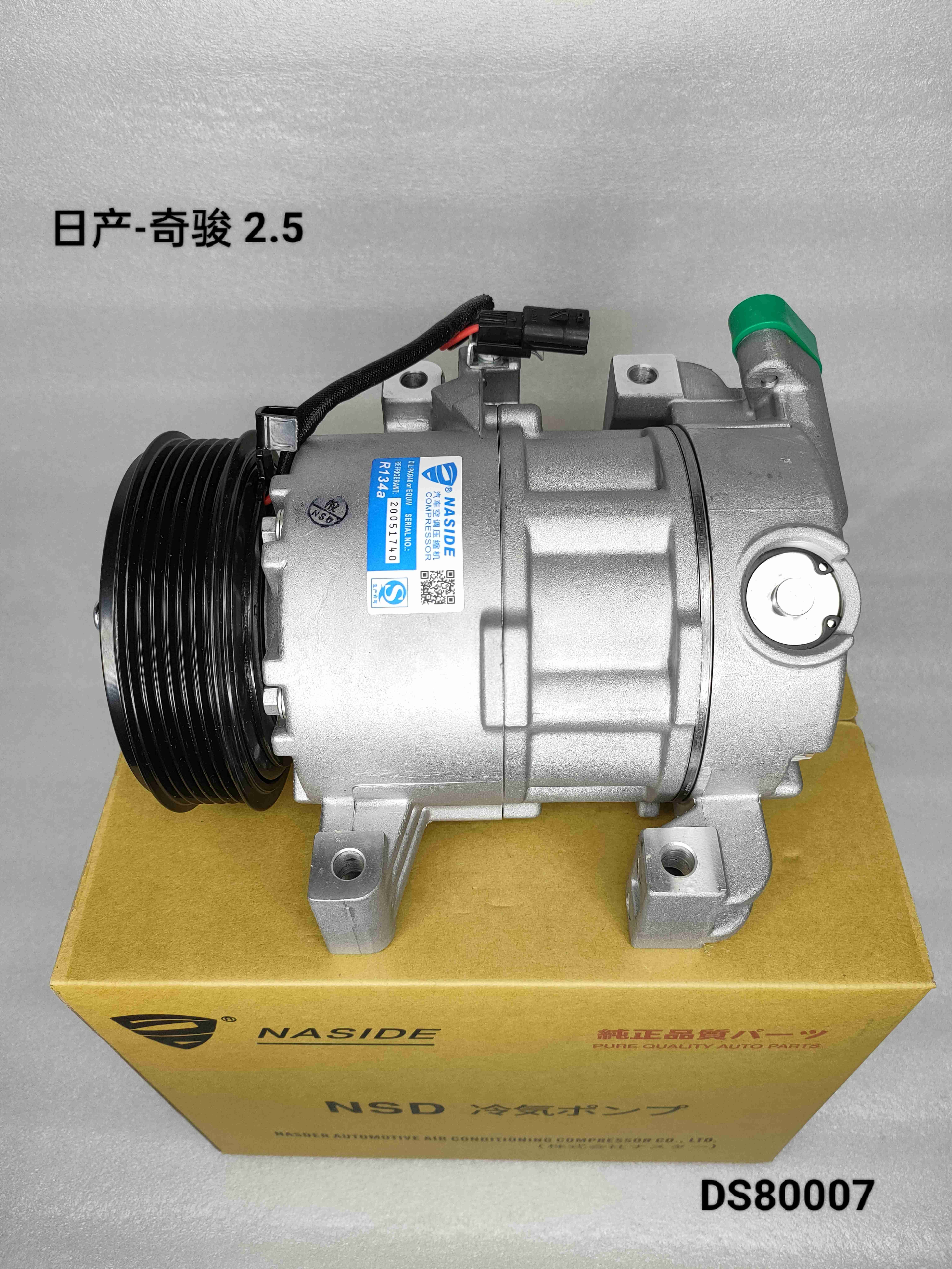 Auto Ac Conditioning Compressor For Nissan X-TRAIL 2.5 OEM 92600ET82A Compressor Assembly