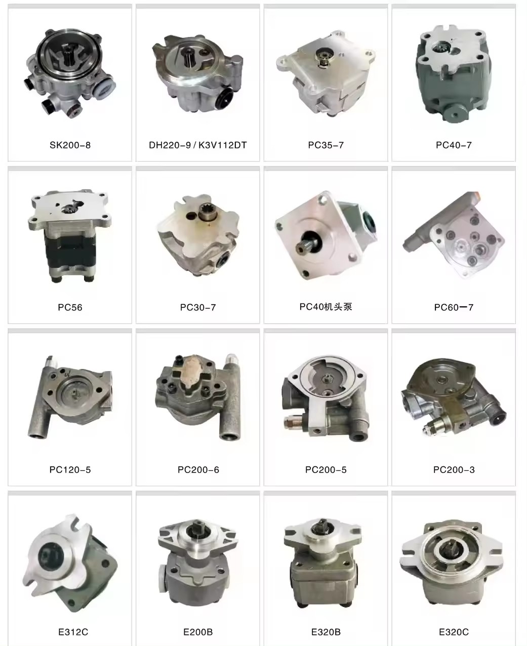 3848611 Fuel Transfer Pump Fuel Pump C11/12/13/15/16/18 for 14M 345C 365C 385B 390D Oil Pump for CAT Engine