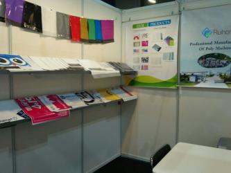Ruihon Packaging Limited