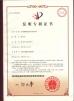 Changshu Guosheng Knitting Machinery Factory Certifications