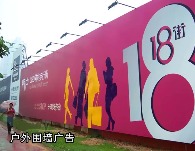 Customized PVC Inkjet Printing Cloth Advertising 0.2mm-0.5mm Thickness 1