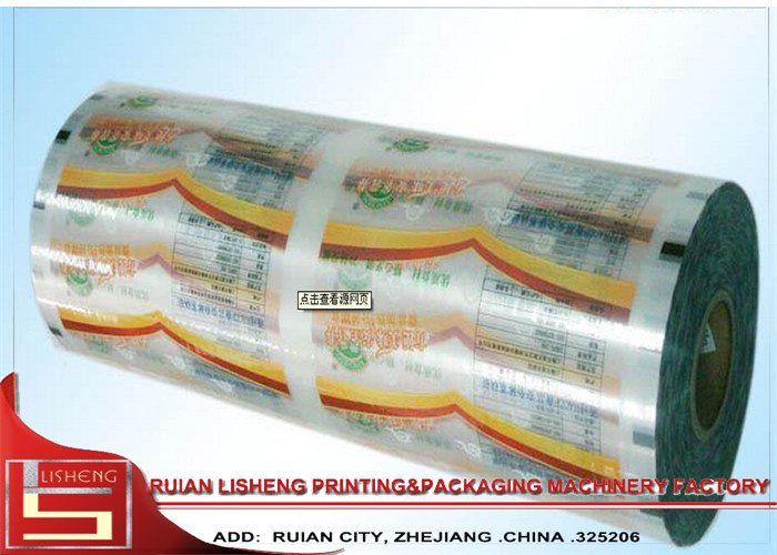 High Power Plastic Film Laminating Machine with plc controlled , Dry type