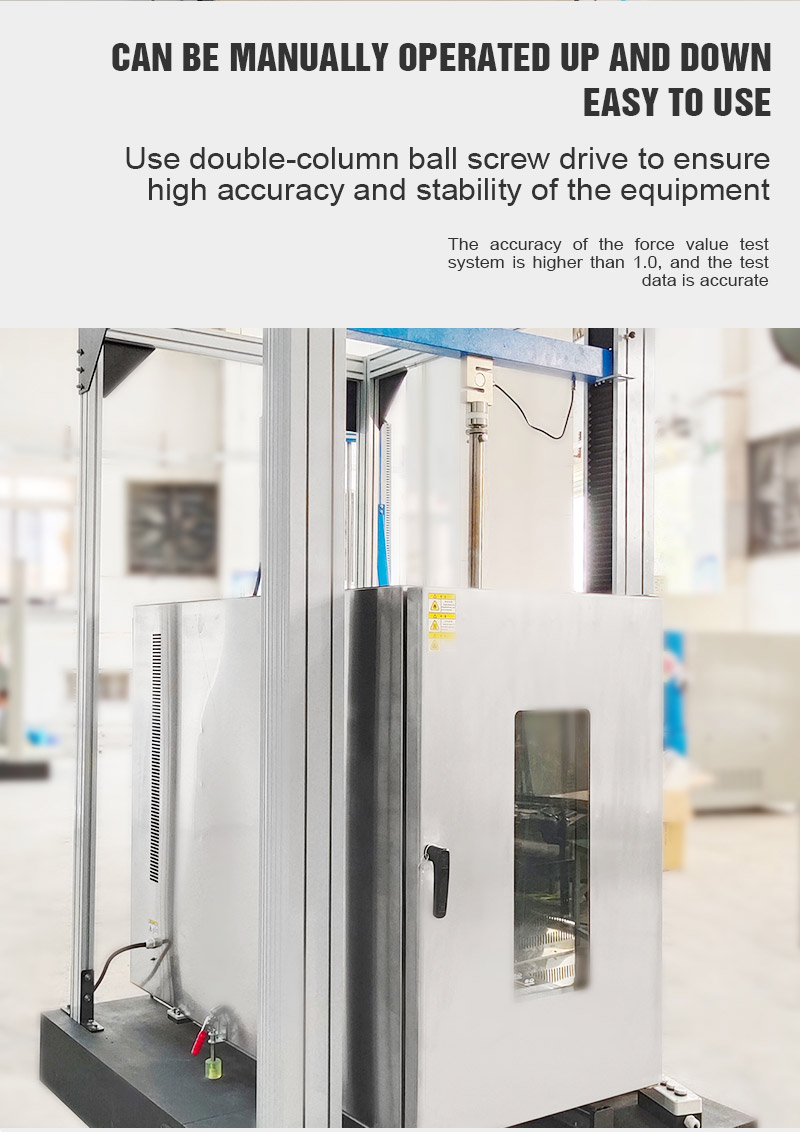 tensile test machine