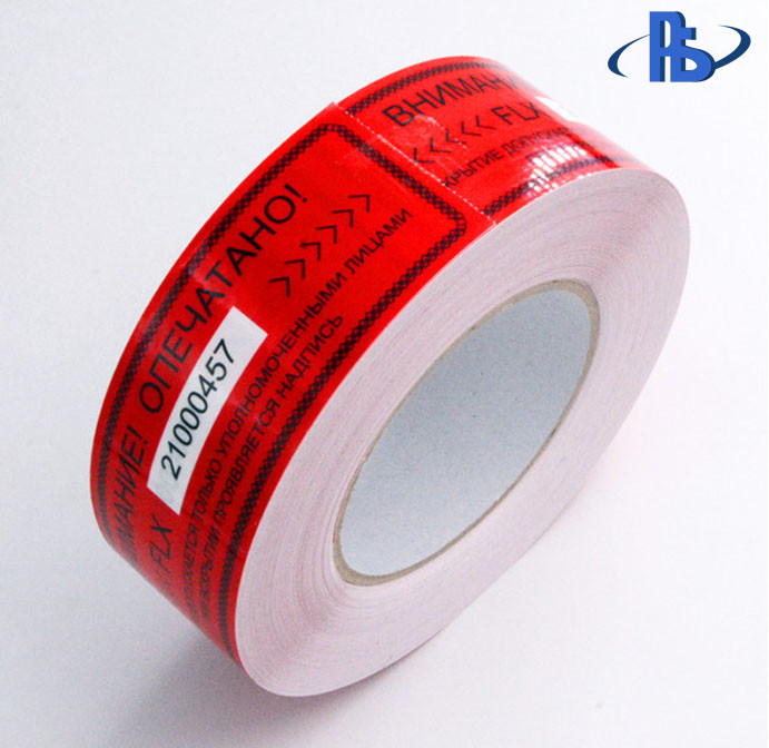 Single Sided / Double Side Security Packaging Tape For Post Service