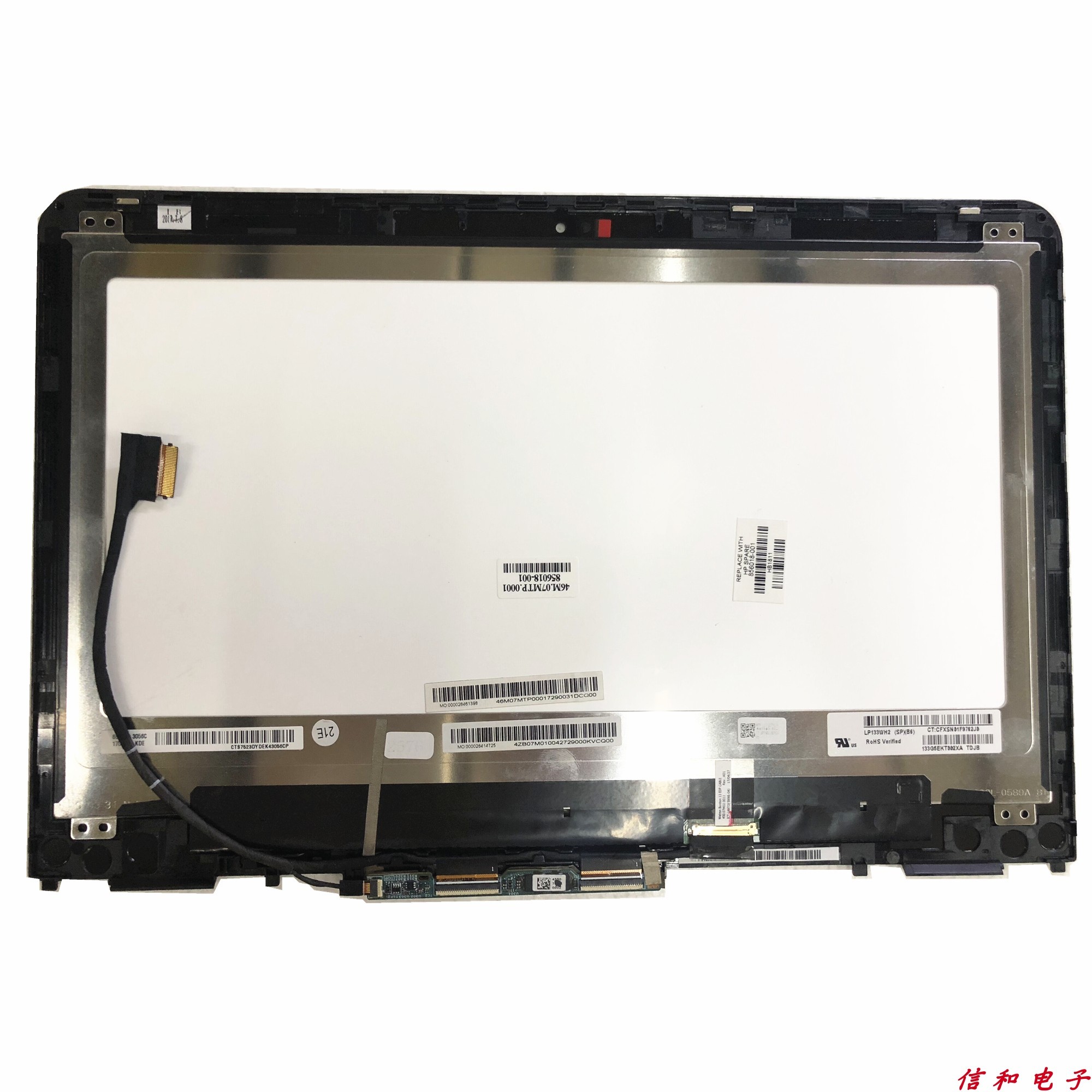 13.3" 1366×768 118PPI TFT LCD Screen 250cd/m2 LP133WH2-SPB3 85/85/85/85 (Typ.)(CR≥10)