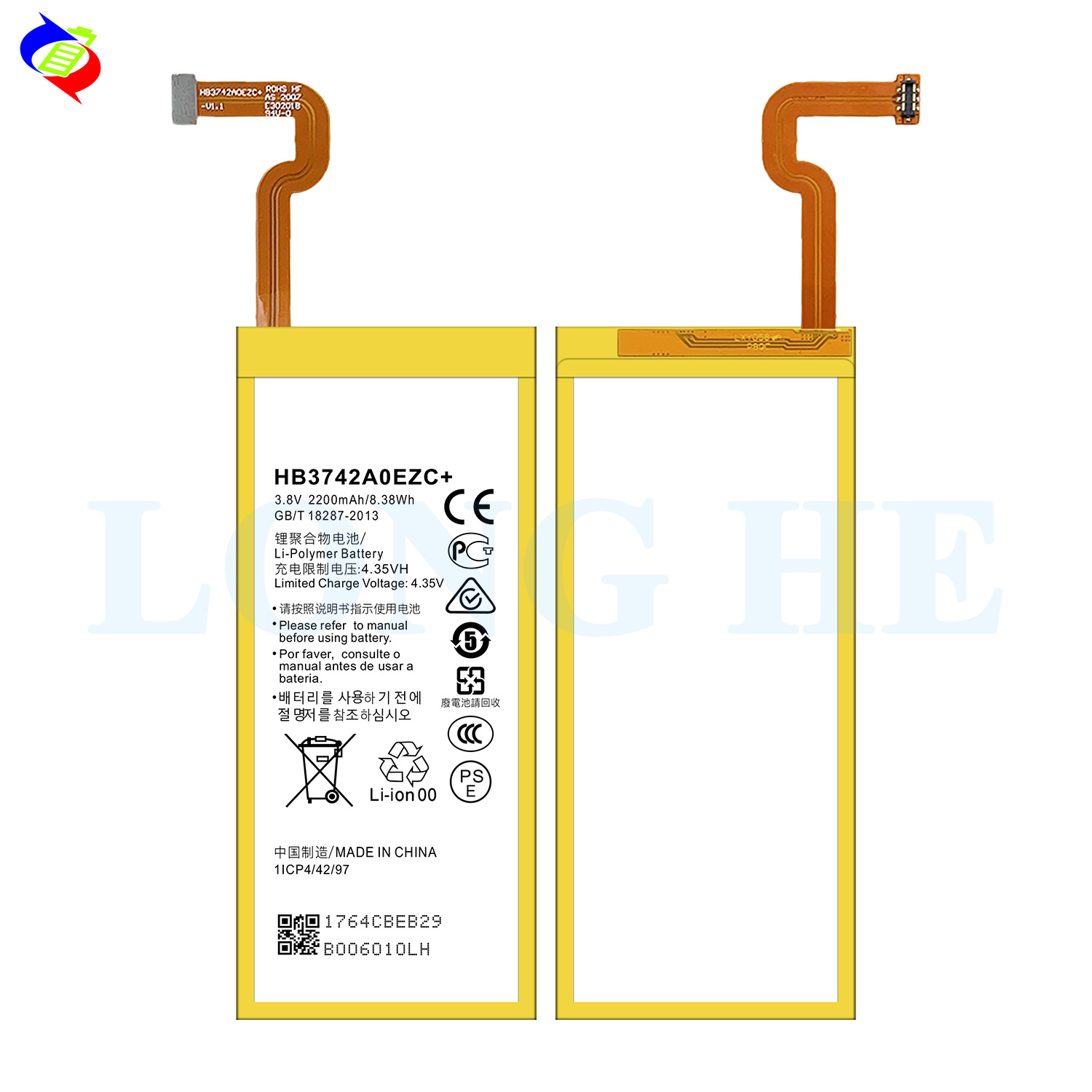 2200mAh Li-ion Polymer Battery HB3742A0EZC+ for Huawei P8 Lite L02/L03/L22/L23 U00 RECHARGABLE