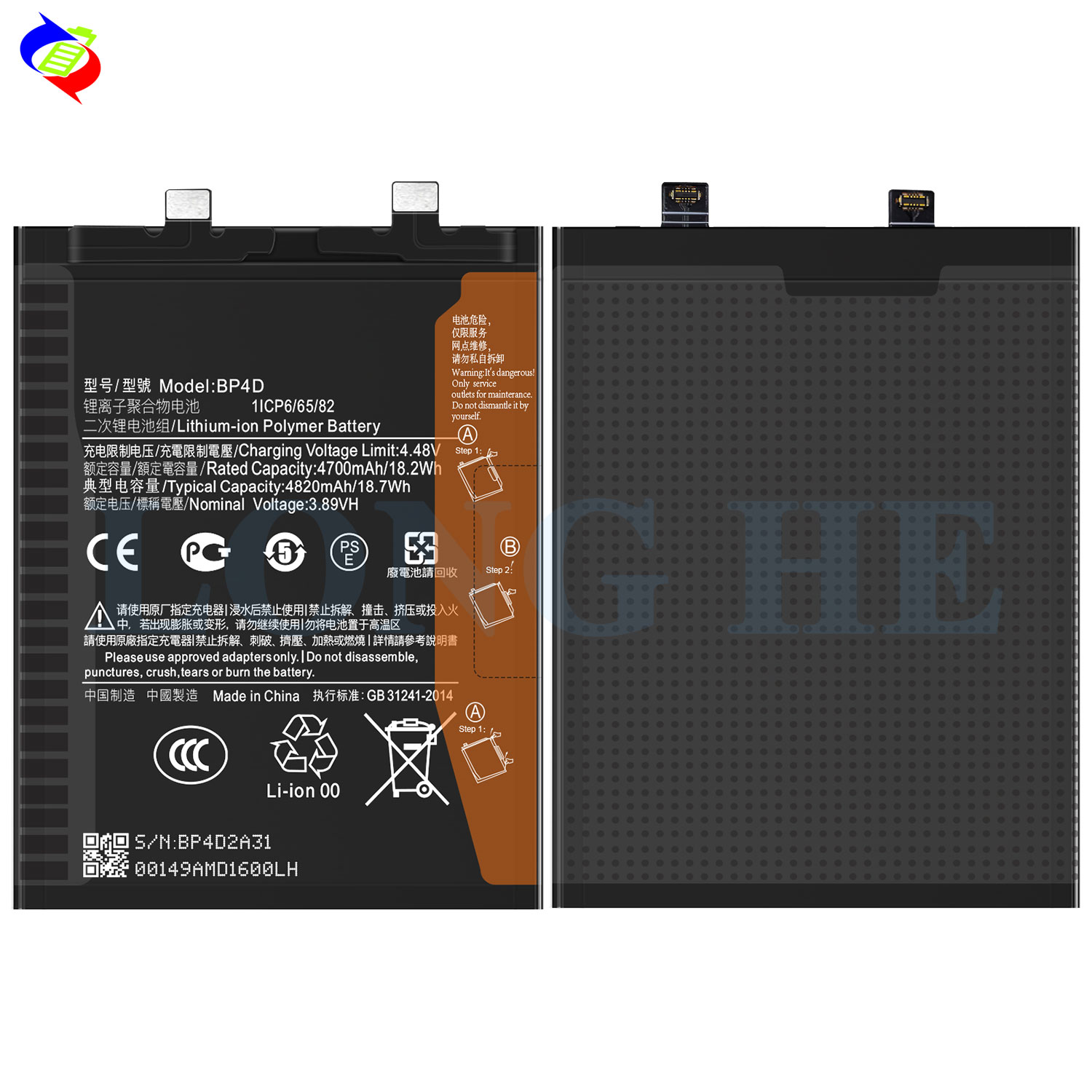 4820mAh Replacement Battery For Xiaomi MI 13 Pro Compatible with BP4D Phone Batteries