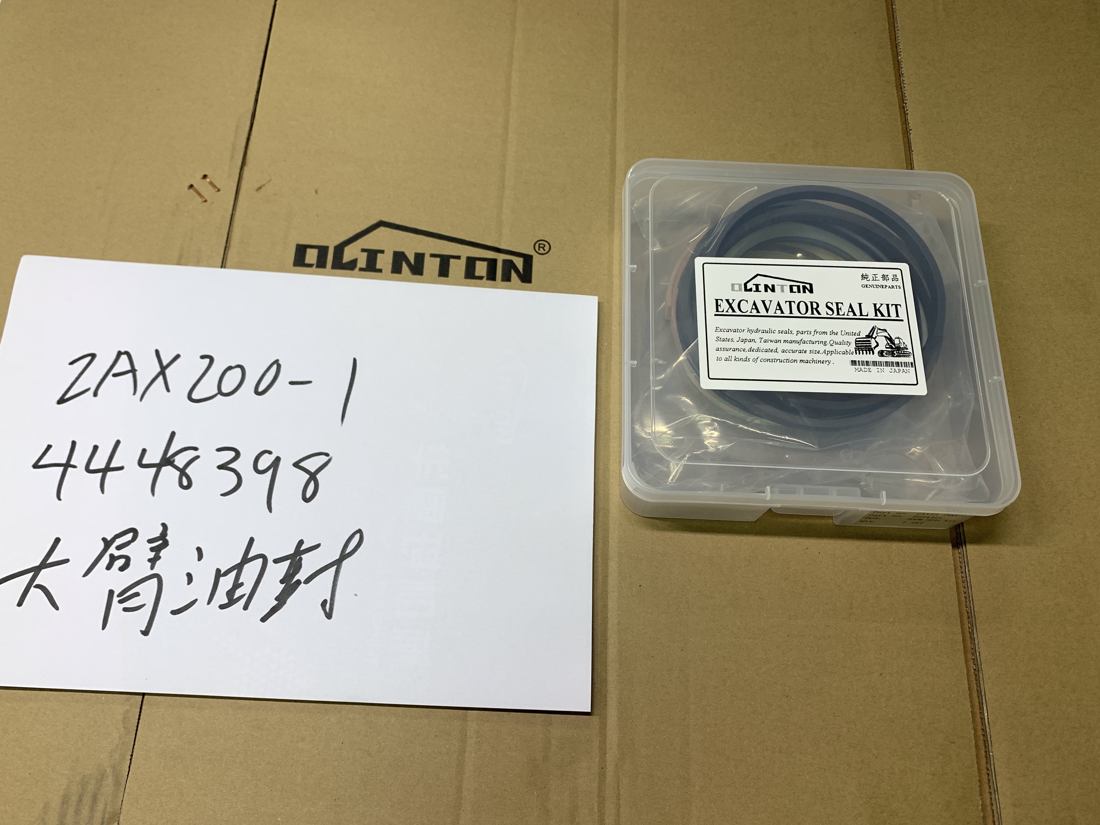 ZX200 ZX210 Excavator Hydraulic Cylinder Seal Kit for ZAXIS200 EX200 4448398 4654421