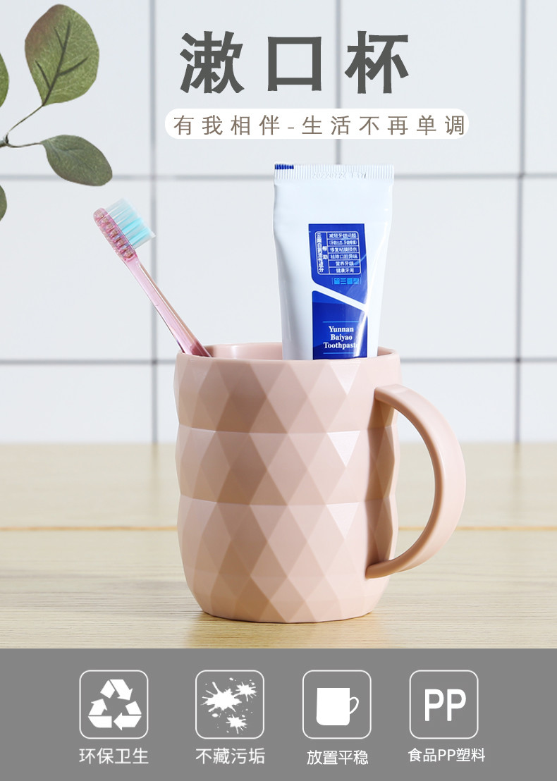 Student Brush Plastic Water Toothbrush Cup Mug With Handle
