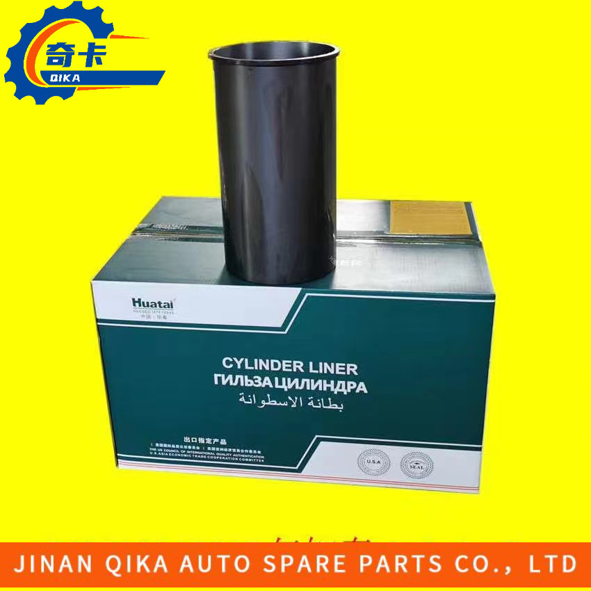 612630010015 Howo Truck Spare Parts Four Supporting Components Cylinder Liner