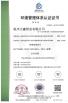wenzhou zhengxin pipe co.,ltd Certifications