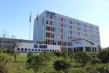Guangzhou Kinte Electric Industrial Co., LTD