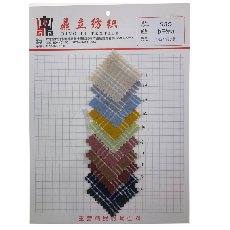 high quality polyester spandex school uniform shirt fashion dress woven yarn dyed plaid check Fabric