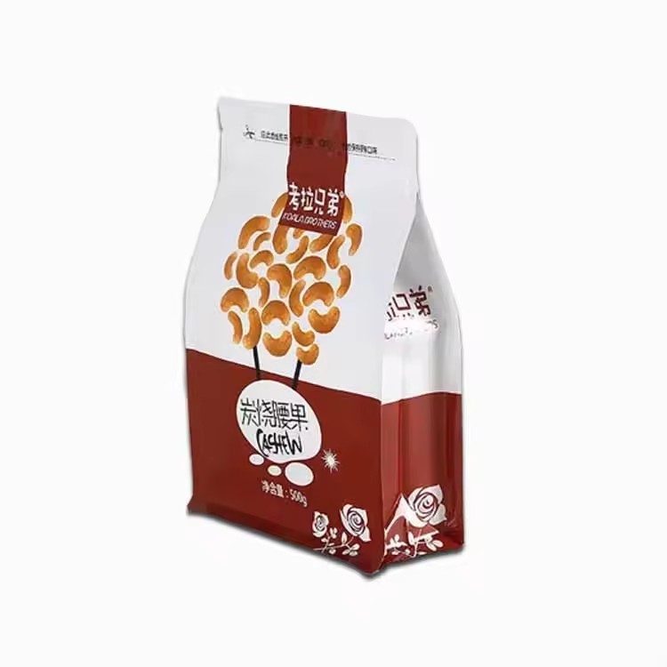 Custom Aluminum Foil Side Gusset Ziplock Food Pouches Plastic Dried Cashew Nuts Packaging Bag
